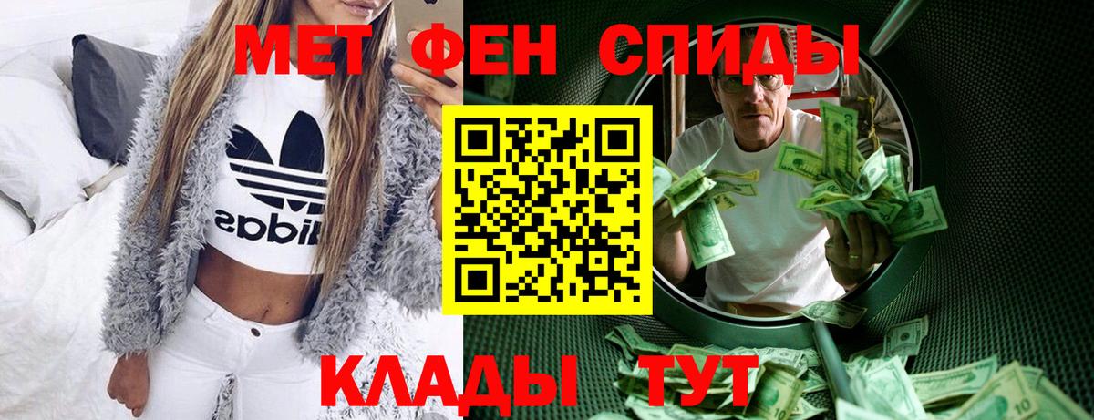 АМФЕТАМИН 98% Кизляр