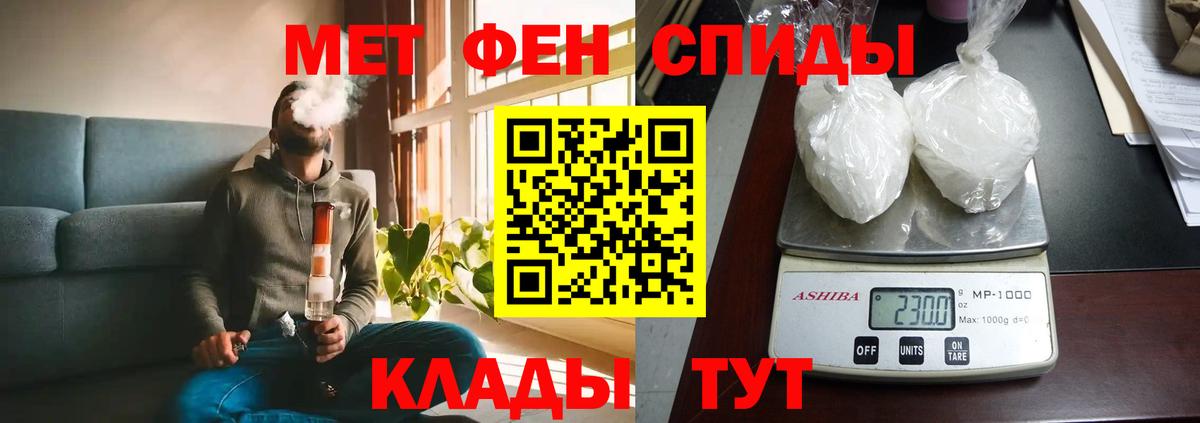 Amphetamine 97%  Вход с VPN  АМФЕТАМИН  Кизляр 