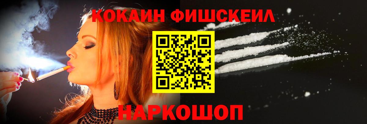 Кокаин 97% Кизляр