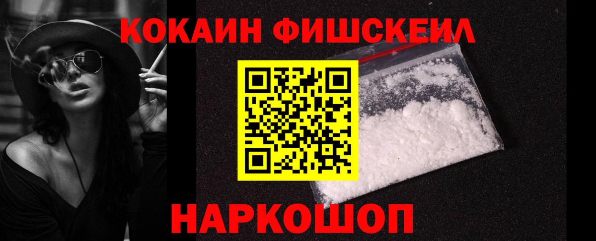 Кизляр  Cocaine 98%  наркошоп  COCAIN VHQ  Вход с VPN 