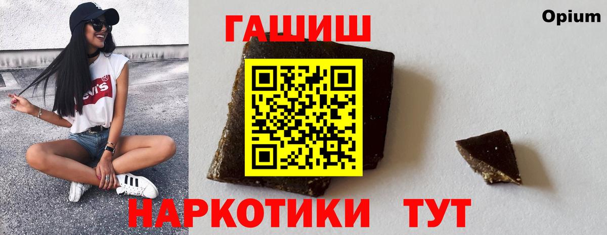 Гашиш ice o lator Кизляр