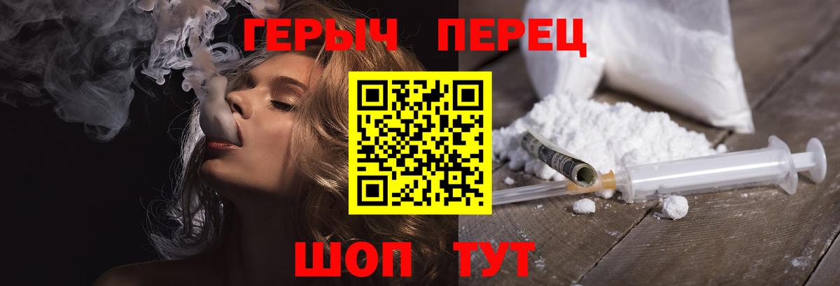 Героин  Вход с VPN  Кизляр  Героин белый 