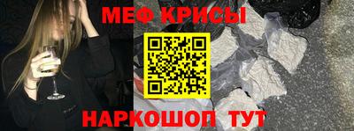 СК Краснокаменск