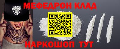 бутик Краснодар