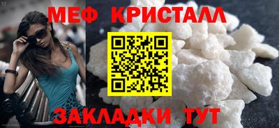 мефедрон Краснознаменск