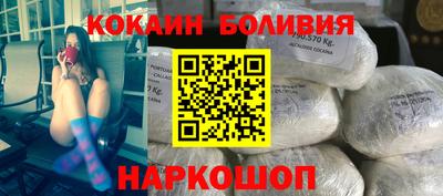 бутик Краснодар