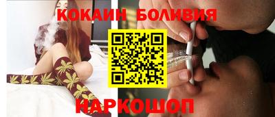 бутик Краснодар