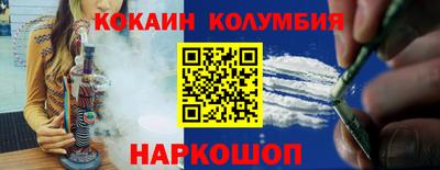 бутик Краснодар