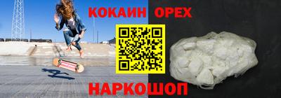 мефедрон Краснознаменск