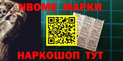 мефедрон Краснознаменск
