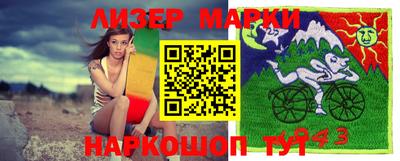 бутик Краснодар