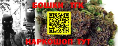 бутик Краснодар