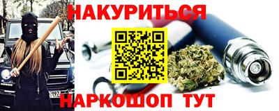 мефедрон Краснознаменск