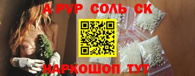 СК Краснокаменск