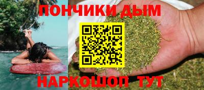 бутик Краснодар