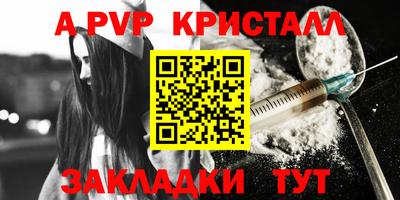 бутик Краснодар