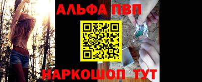 мефедрон Краснознаменск