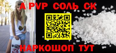 мефедрон Краснознаменск