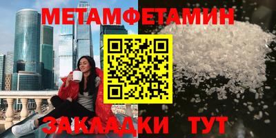 бутик Краснодар