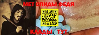мефедрон Краснознаменск