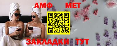 мефедрон Краснознаменск