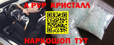 бутик Краснодар