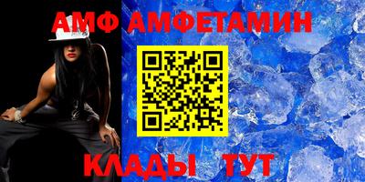 бутик Краснодар
