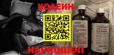 мефедрон Краснознаменск