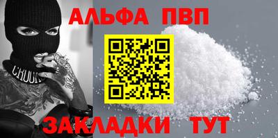 бутик Краснодар