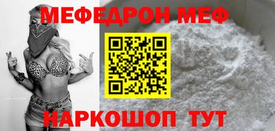 СК Краснокаменск