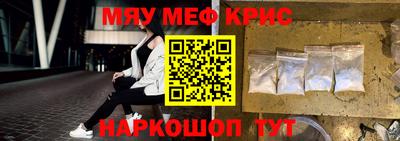 СК Краснокаменск
