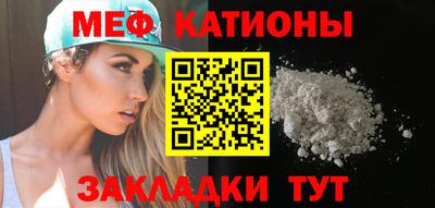 мефедрон Краснознаменск