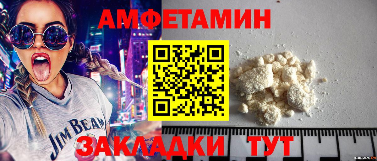 Метамфетамин Декстрометамфетамин 99.9%  Вход с VPN  Кизляр  МЕТАМФЕТАМИН  Метамфетамин Декстрометамфетамин 99.9% 