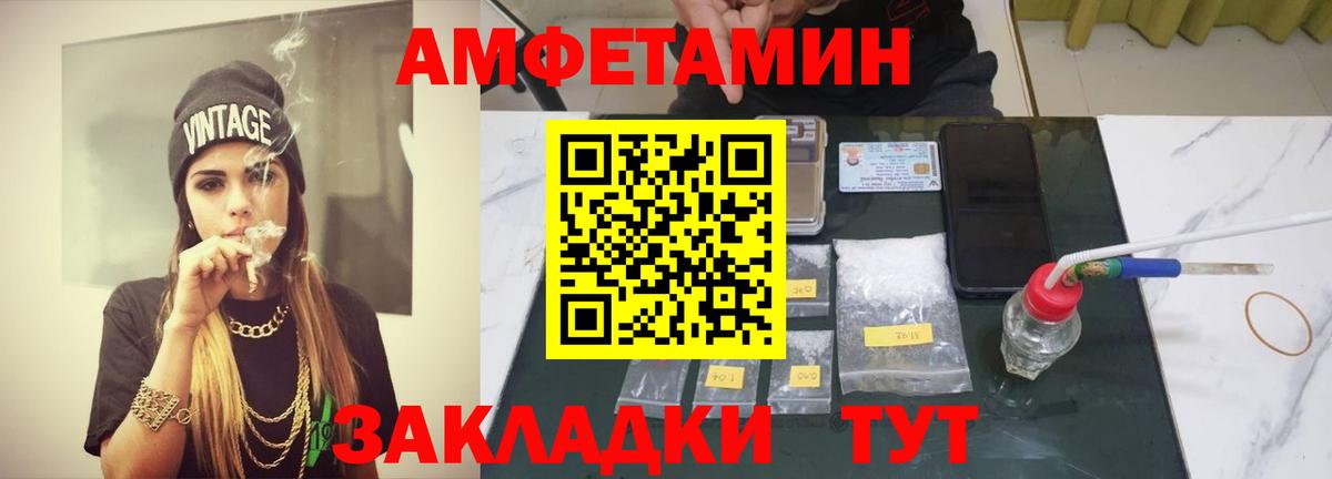 Метамфетамин винт Кизляр