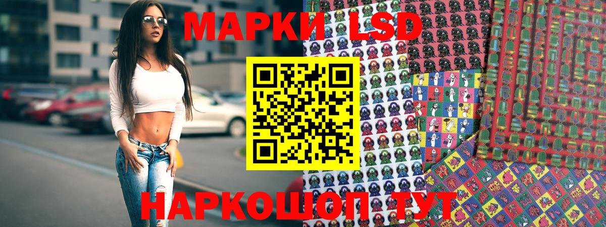 Наркотические марки  Марки 25I-NBOMe 1,5мг  Вход с VPN  Кизляр 