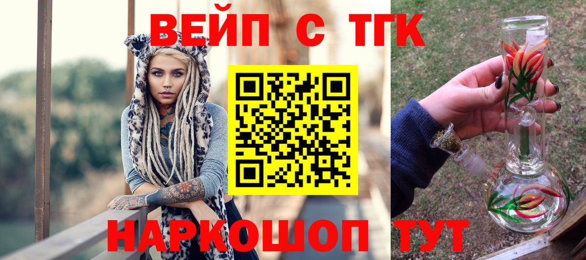 Дистиллят ТГК гашишное масло  Вход с VPN  как найти наркотики  Кизляр  ТГК гашишное масло 