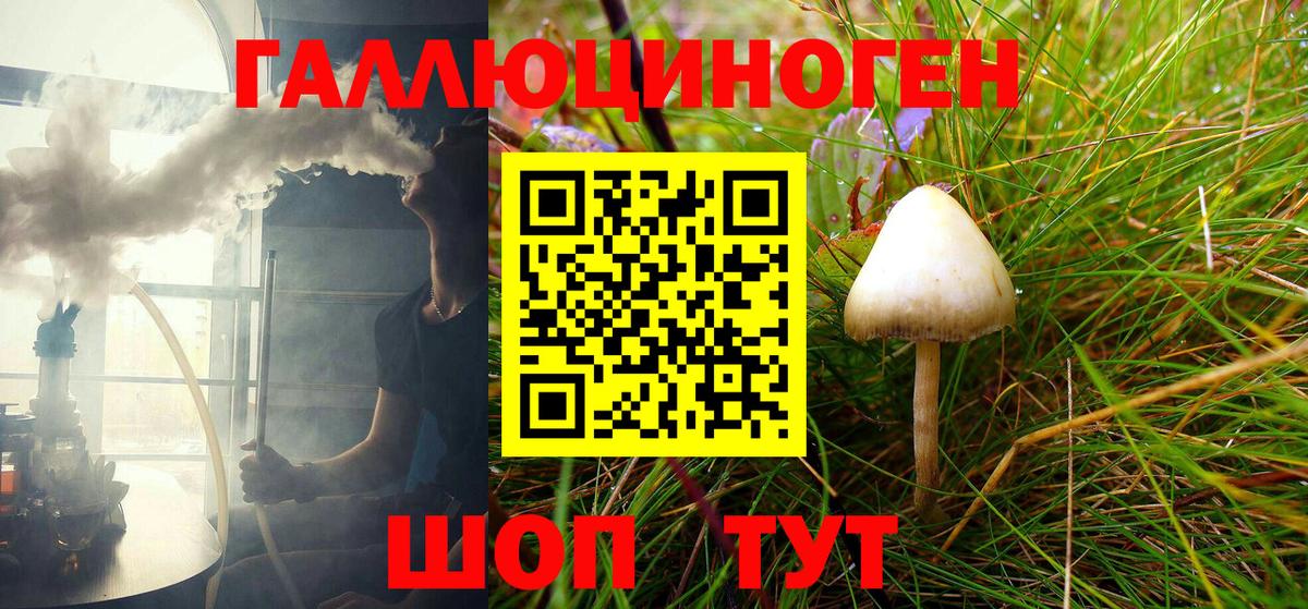 МАРИХУАНА  Меф   Вход с VPN  КОКАИН  Кизляр  Марихуана  Где купить наркотики?  MDMA 