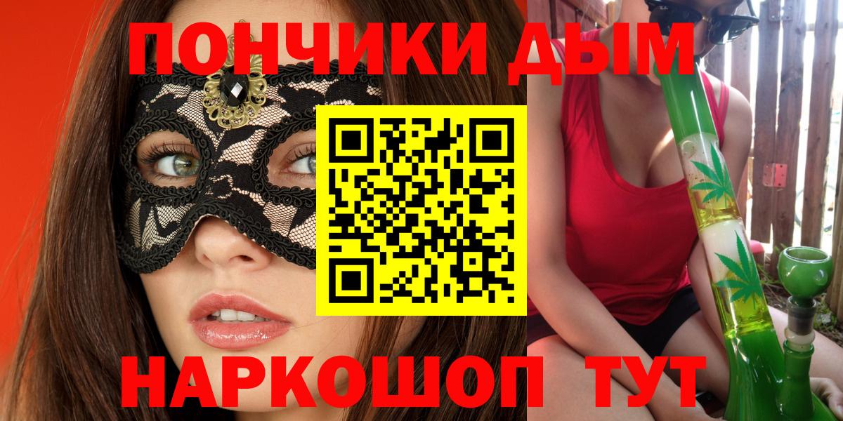 Шишки марихуана семена  Шишки марихуана семена  Кизляр  Вход с VPN  Каннабис сатива 